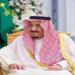 أمر ملكي بتعيين 9 قضاة أعضاء في المحكمة العليا