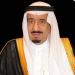 خادم الحرمين الشريفين يصدر أمرا ملكيا بتسمية 9 قضاة أعضاء في المحكمة العليا