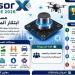 إطلاق مسابقة “SensorX Challenge 2026” لابتكار المستشعرات الذكية لطلاب الجامعات والمعاهد