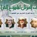 خريطة التلاوات اليوم بإذاعة القرآن الكريم، واحتفاء خاص بذكرى وفاة الشيخ محمد صديق المنشاوي