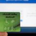 رغم قرارات التيسير والتحول الرقمي.. استمرار معاناة ذوي الإعاقة في تجديد كارت الخدمات المتكاملة.. إعادة الكشف الطبي تثير الشكاوى.. طول انتظار وتعقيد في الإجراءات.. والتضامن: هدفنا تخفيف الأعباء