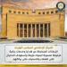 الحكومة: الإعلانات المتداولة عن هدايا وخدمات بنكية مزعومة منسوبة للبنوك مزيفة