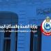الصحة: واقعة الاعتداء على طبيبة أسنان شبرا قيد التحقيق