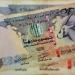 الدرهم الإماراتي يسجل 13.54 جنيه للبيع في البنك المركزي مساء اليوم