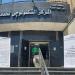 القاهرة تعلن تفعيل خدمة حجز موعد مسبق بالمركز التكنولوجى، اعرف التفاصيل