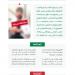 «الصحة» تعلق رخصة مزاولة ممارس صحي روج لحقن «الإكسوزوم»