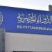 هيئة الدواء المصرية تحذر: تقديم أو تأخير جرعات الأدوية يؤثر على فعاليتها