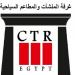 "المنشآت والمطاعم السياحية" تدعو أعضائها إلى سرعة إخطارها بأي معوقات تؤثر على نشاطها