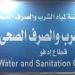محافظ أسوان يحيل مسئولين بقطاعات مياه الشرب بدراو للنيابة العامة بسبب الإهمال