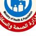 الصحة تطلق المرحلة الثانية لعيادات علاج إدمان الإنترنت والألعاب الإلكترونية بـ4 مستشفيات جديدة