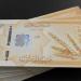 سعر الدولار مقابل الليرة في مصرف سوريا المركزي