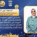محافظ الإسكندرية يكرم أسر الشهداء وعددًا من أصحاب العطاء والتميز