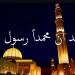 مواقيت الصلاة اليوم الثلاثاء 28 - 7 - 2026 في القاهرة والمحافظات
