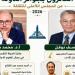 جامعة عين شمس تحصد 4 من جوائز الدولة التشجيعية لعام 2026