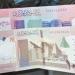 سعر الدولار في بنك السودان المركزي بختام تعاملات اليوم