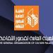 مسرحنا تناقش ثورة يوليو والمسرح فى عددها الجديد