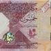 13.79 جنيه، سعر الريال القطري في البنك المركزي