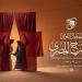 ليلة القتلة وأوليفار بالعربي، عروض المهرجان القومي للمسرح المصري اليوم