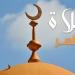 مواقيت الصلاة اليوم الأحد، موعد أذان الظهر في القاهرة والمحافظات