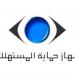 قانون حماية المستهلك، ضوابط لمنع المورد والمعلن من خداع المواطنين