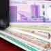وفقا لآخر تحديث، سعر الجنيه السوداني مقابل الدولار في بنك السودان المركزي