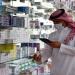 شركة أبحاث: قطاع الأدوية السعودي يدخل دورة نمو أكثر استدامة واستقراراً