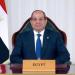 تفاصيل الخطاب الموجه من السيسي إلى رئيسة الوزراء الإيطالية