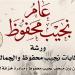 "نجمة محفوظ"، ورشة حكي تستعيد حكايات الجمالية ونجيب محفوظ السبت المقبل