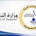 بعد واقعة سيدي جابر، تعليمات مشددة من السكك الحديدية قبل تحرك القطارات