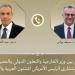 وزير الخارجية يبحث مع كبير مستشاري ترامب العلاقات الثنائية وتطورات الأوضاع في السودان وليبيا