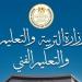 التعليم تكشف حقيقة المنشور المتداول بشأن ارتداء طالبات مدرسة نجع سعيد بقنا للنقاب