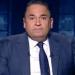 بعد تهديد مستثمر مصري من منافسين أجانب، محمد علي خير يوجه رسالة قوية لوزير الصناعة