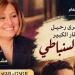 في ذكرى رحيله، لقاء نادر مع رياض السنباطي على إذاعة البرنامج العام الثلاثاء
