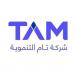 "تام": تعديل قيمة عقد مشروع تقديم الخدمات الاستشارية لبرنامج الرياض الخضراء
