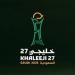 الاتحاد الخليجي يعلن تحديث أسعار تذاكر «خليجي 27»
