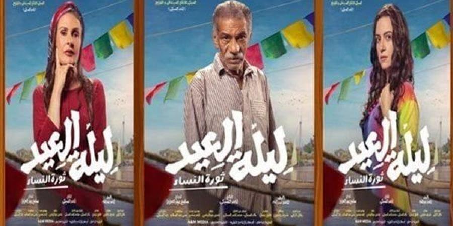 فيلم
      ليلة
      العيد
      لـ
      يسرا
      يحقق
      إيرادات
      بـ
      716
      جنيهًا
      في
      شباك
      التذاكر