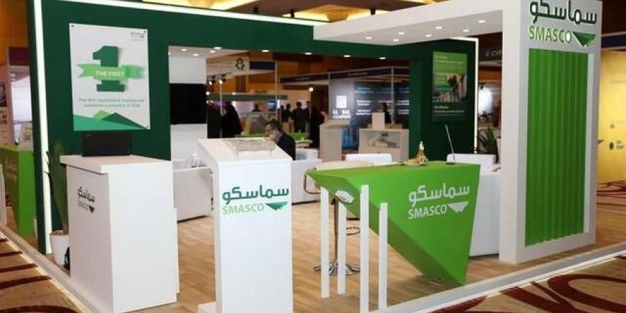 اليوم..
      إدراج
      وبدء
      تداول
      أسهم
      "سماسكو"
      بالسوق
      الرئيسية
      لتداول
      السعودية