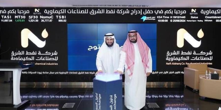 سهم
      "نفط
      الشرق"
      يرتفع
      بأكثر
      من
      16%
      بأولى
      جلساته
      في
      سوق
      "نمو"