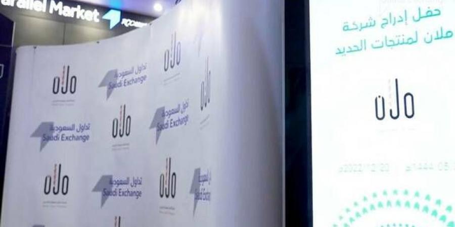 مساهمو
      "ملان"
      يقرون
      تحويل
      رصيد
      الاحتياطي
      النظامي
      لإطفاء
      خسائر
      متراكمة