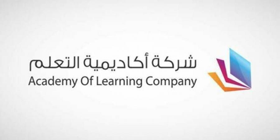 "أكاديمية
      التعلم"
      تحصل
      على
      تسهيلات
      ائتمانية
      بـ14.5
      مليون
      ريال
      من
      "بنك
      الرياض"