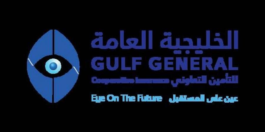 "الخليجية
      العامة":
      هيئة
      التأمين
      توافق
      على
      تجديد
      تأهيل
      مزاولة
      أنشطة
      التأمين
      الصحي