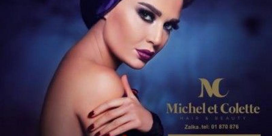 سيرين
      عبد
      النور
      سفيرة
      الحملة
      الإعلانية
      الخاصة
      بـ
      Michel
      Et
      Colette
      الجديدة
      +
      صورة