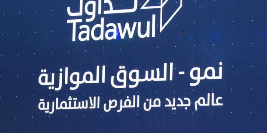تحديد
      النطاق
      السعري
      لطرح
      "ساين
      وورلد"
      بالسوق
      الموازية
      عند
      12
      -
      15
      ريالاً
      للسهم
