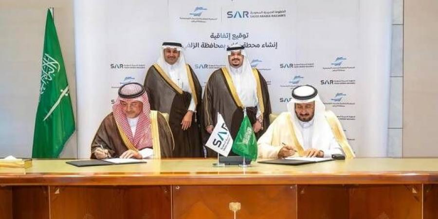 السعودية..
      توقيع
      اتفاقية
      لإنشاء
      وتشغيل
      محطة
      قطارات
      جديدة
      بمحافظة
      الزلفي