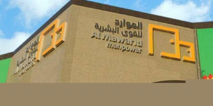 "الموارد"
      ترفع
      دعوى
      ضد
      "الخدمات
      السريعة
      للتسويق"
      وتطالبها
      بسداد
      31.97
      مليون
      ريال