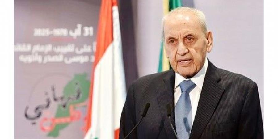 بري:
منفتحون
لمناقشة
مصير
السلاح
في
إطار
حوار
توافقي