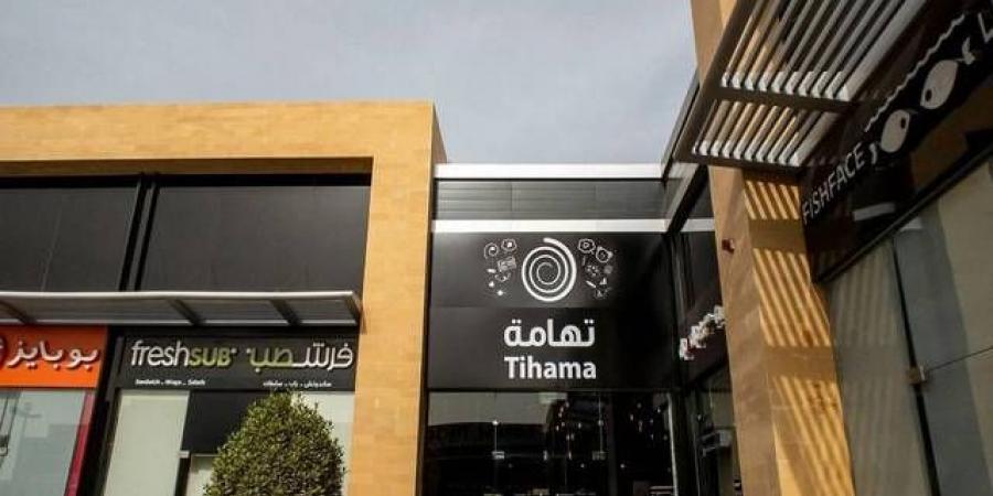 حكم
      ابتدائي
      يلزم
      "تهامة"
      بدفع
      12.22
      مليون
      ريال
      للرئيس
      التنفيذي
      السابق