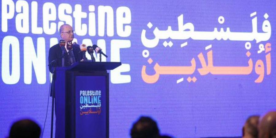 مصطفى: نعمل على تطوير البنية الرقمية لتبقى فلسطين متصلة بالعالم