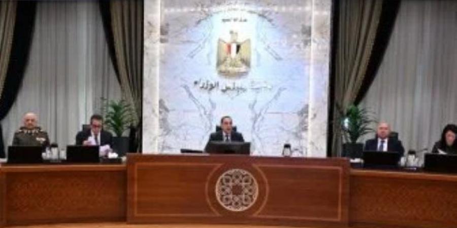 إصدار عملة تذكارية ذهبية وفضية بمناسبة 150 عاما على إنشاء هيئة قضايا الدولة