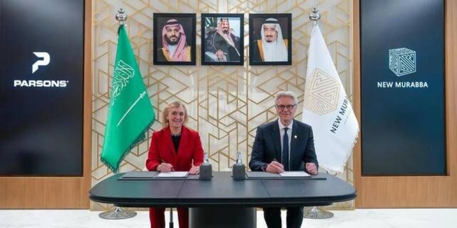 تابعة لـ"صندوق الاستثمارات العامة" توقع اتفاقية شراكة مع "بارسونز" الأمريكية